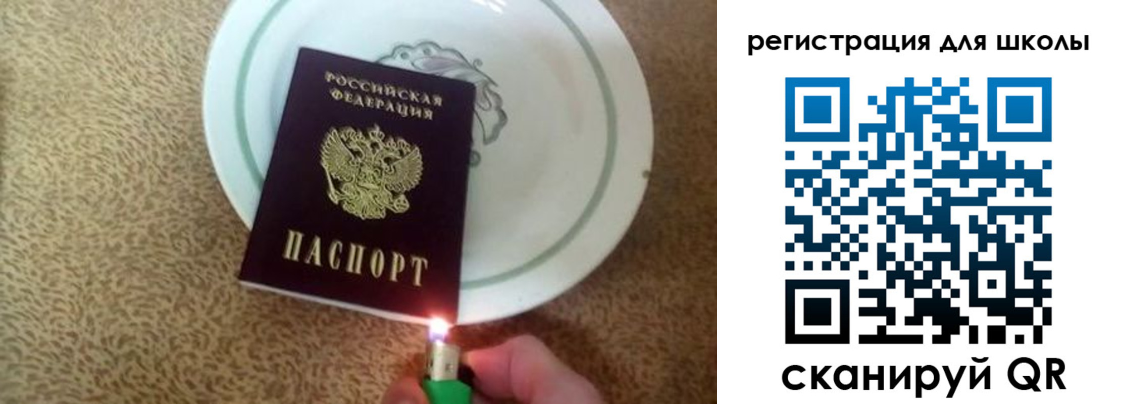 прописка поиск в Стародубе