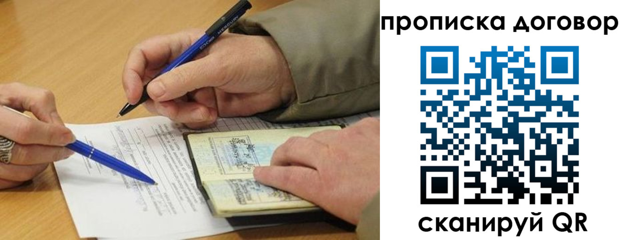 регистрация для школы в Стародубе